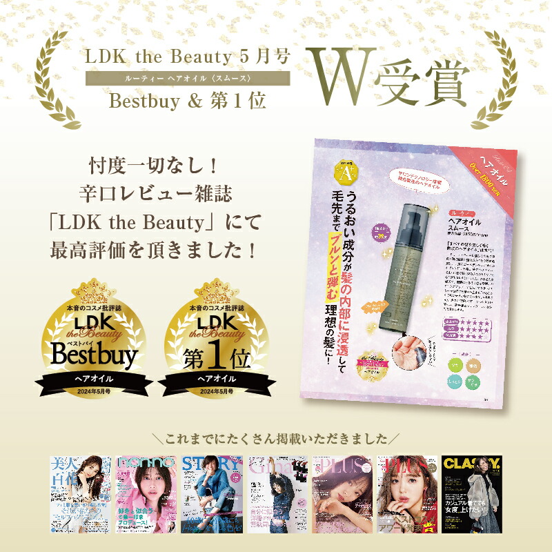 楽天市場】シャンプー トリートメント アミノ酸 くせ毛 ☆楽天1位