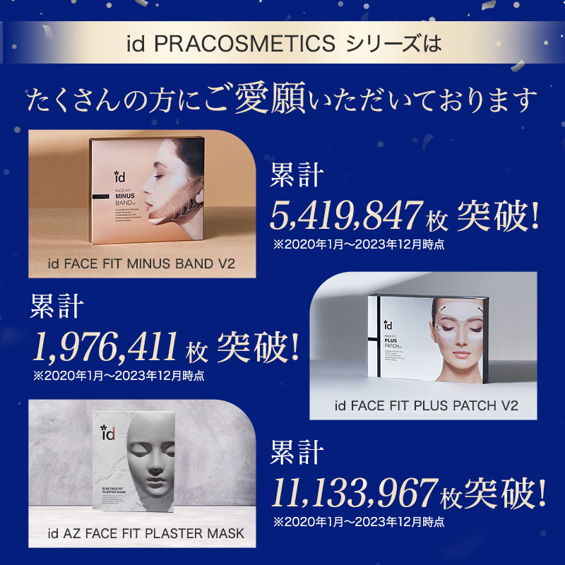 楽天市場】【正規販売店】id エクソボール EXOBALL 30ml エクソソーム