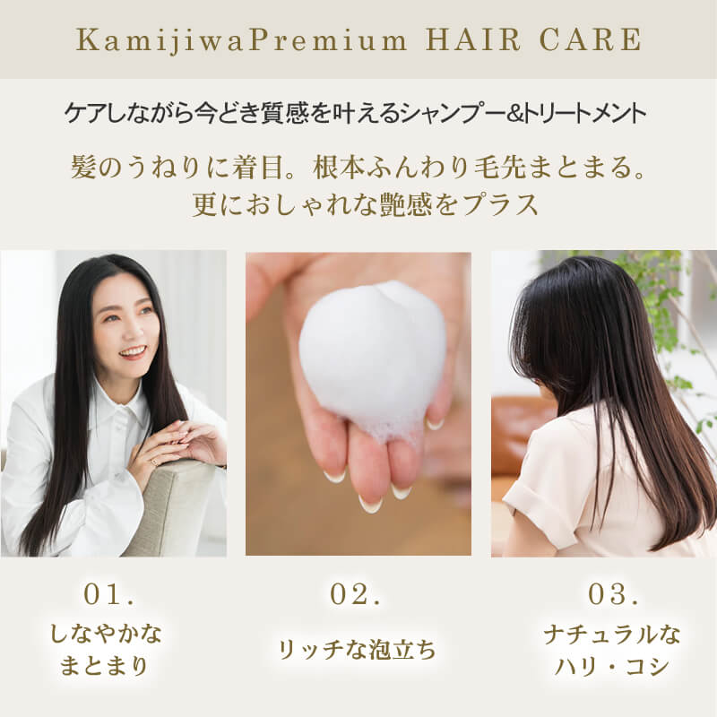 楽天市場】【50%OFF/半額/正規品/送料無料/選べるサイズ】髪じわ
