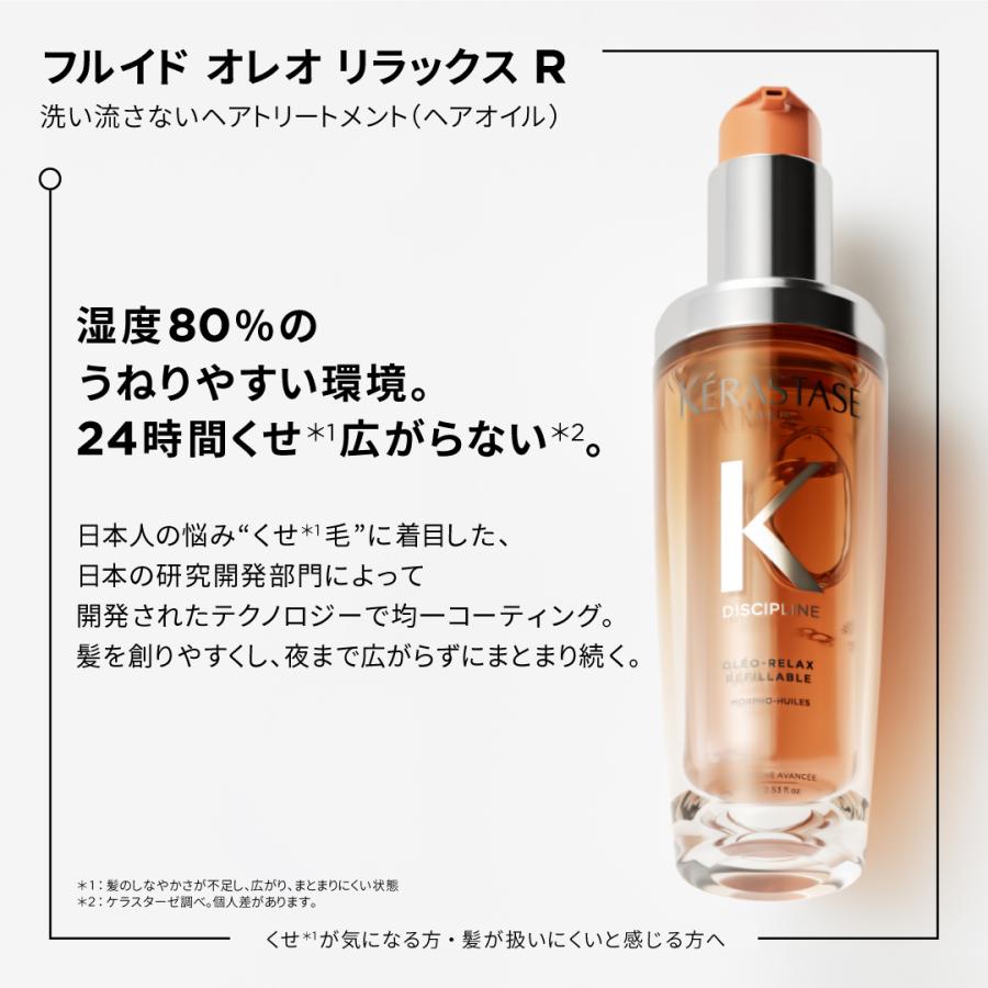 楽天市場】【10%OFFクーポン/ミニ付き】KERASTASE ケラスターゼ DP
