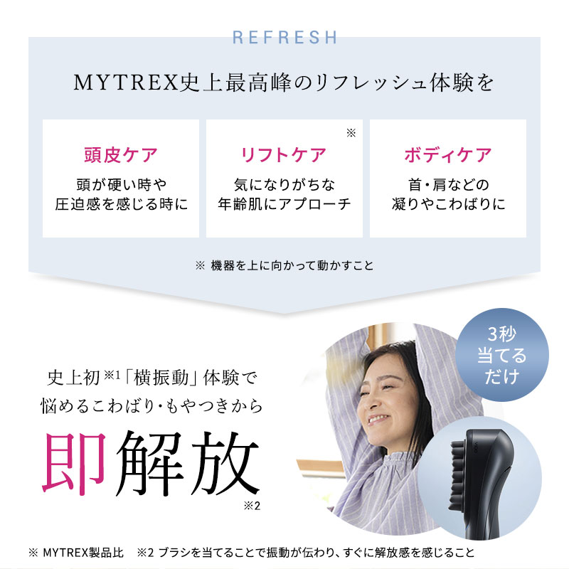楽天市場】【送料無料/正規品】MYTREX VIDO マイトレックス ヘッド