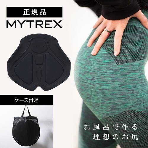楽天市場】【送料無料/正規品】マイトレックス アクアリフト お尻 EMS