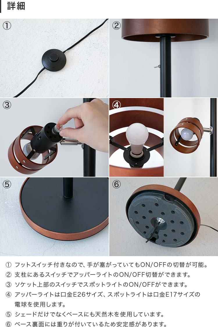 楽天市場】スタンド照明 レダ アッパー 2灯 Belled 北欧 間接照明 電気