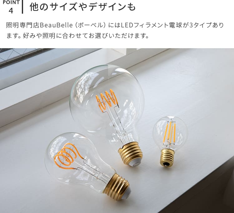 楽天市場】LEDフィラメント電球 ボール球 E26 4W 色温度 2700K 電球色