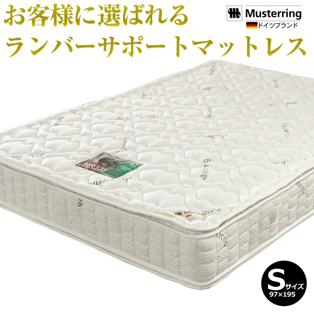 ssaizu_mr338.jpg?fitin=720:720