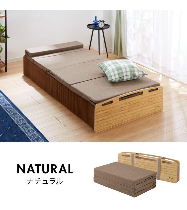 楽天市場】ベッド 折りたたみ ペーパーベッド セミシングル 幅85cm 耐