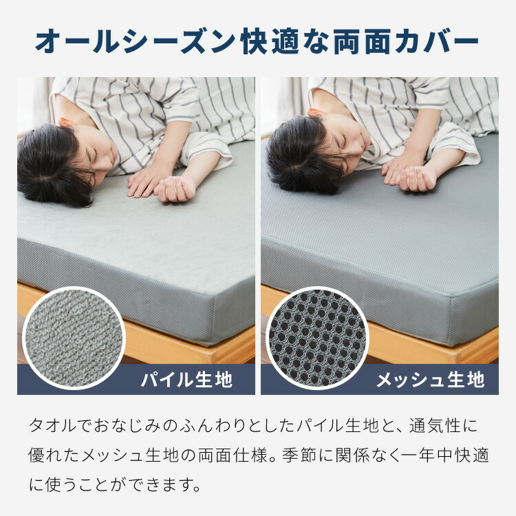 楽天市場】高反発マットレス シングル セミダブル ダブル 活性炭入り