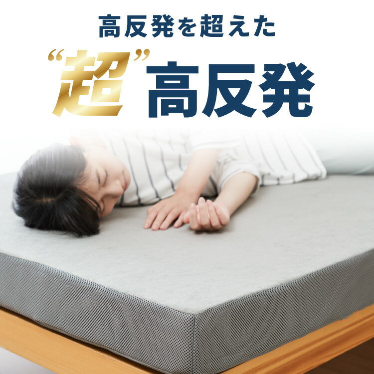 楽天市場】高反発マットレス シングル セミダブル ダブル 活性炭入り