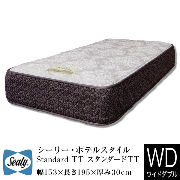 マットレス シーリー ダブル ポスチャーテック」の人気商品一覧 | 安い