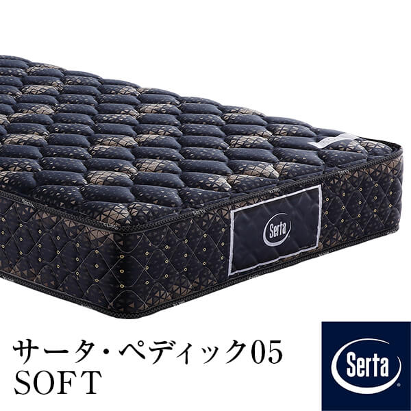ペディック セミダブル マットレス サータ」の人気商品一覧 | 安い商品