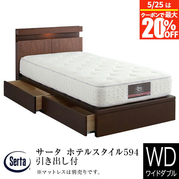 楽天市場】【2/20は最大20％OFFクーポン】【正規販売店】 サータ