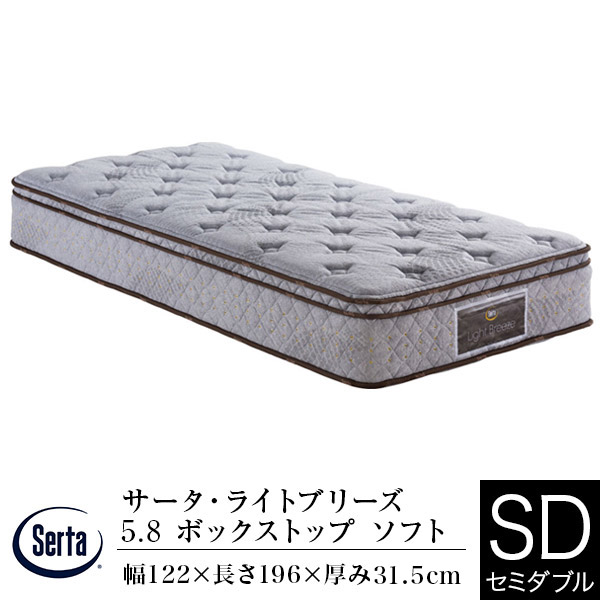 楽天市場】【2/20は最大20％OFFクーポン】【正規販売店】サータ