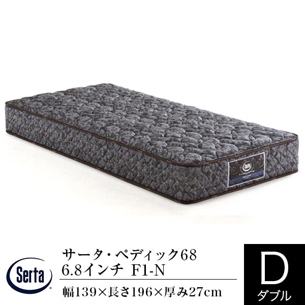 サータ マットレス ダブル」の人気商品一覧 | 安い商品を通販サイト