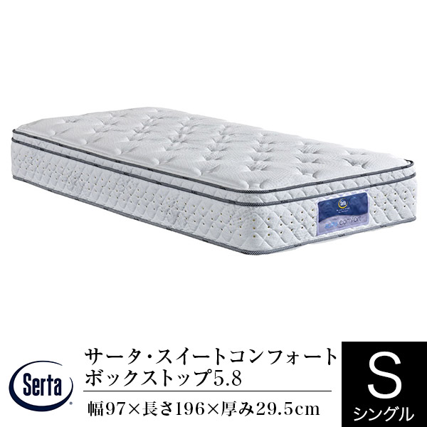 楽天市場】【2/25は最大20％OFFクーポン】【正規販売店】 サータ