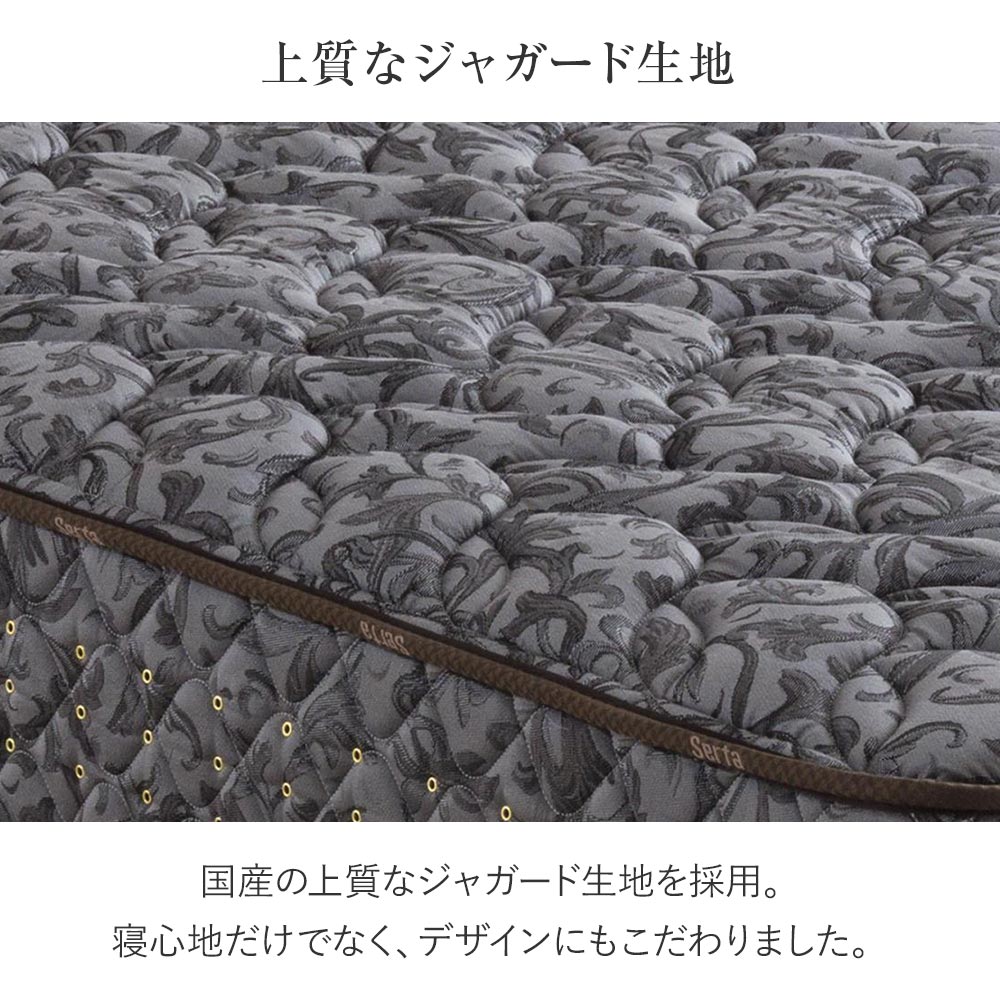 楽天市場】【正規販売店】サータ マットレス セミダブル 6.8インチ