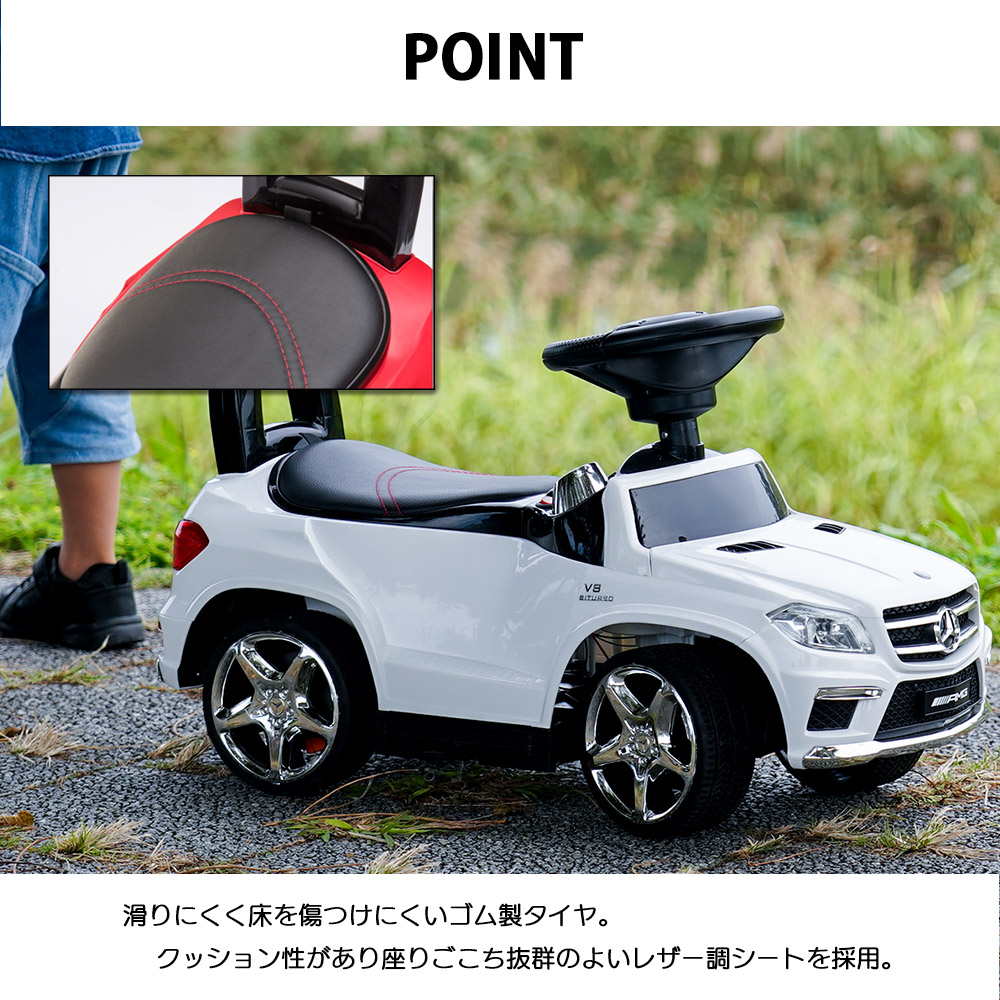 楽天市場】【レビューでトミカプレゼント】乗用玩具 GL63【正規