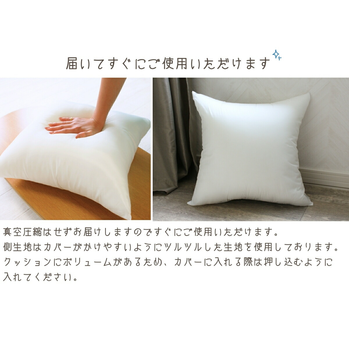 楽天市場】ヌードクッション 45×45 セット 単品 日本製 肉厚 東レFT綿