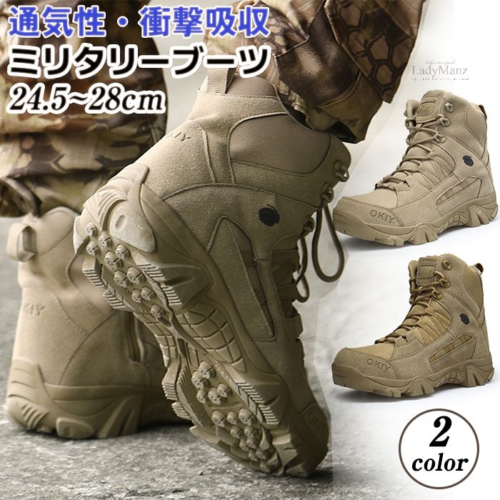 楽天市場】ミリタリーブーツ タクティカルブーツ 防水 サイドジッパー