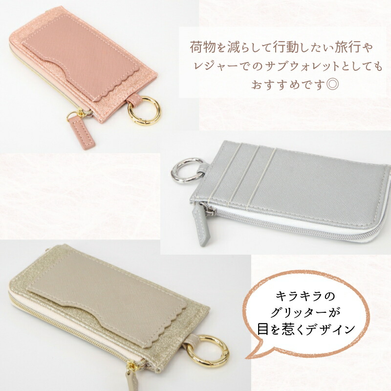 楽天市場】FLOWERING グリッター フラグメントケース L字型 ミニ