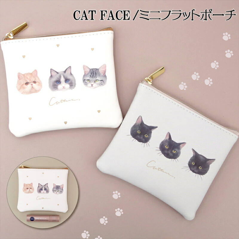 楽天市場】フラワーリング FLOWERING ネコ柄 猫の表情がかわいい ミニ