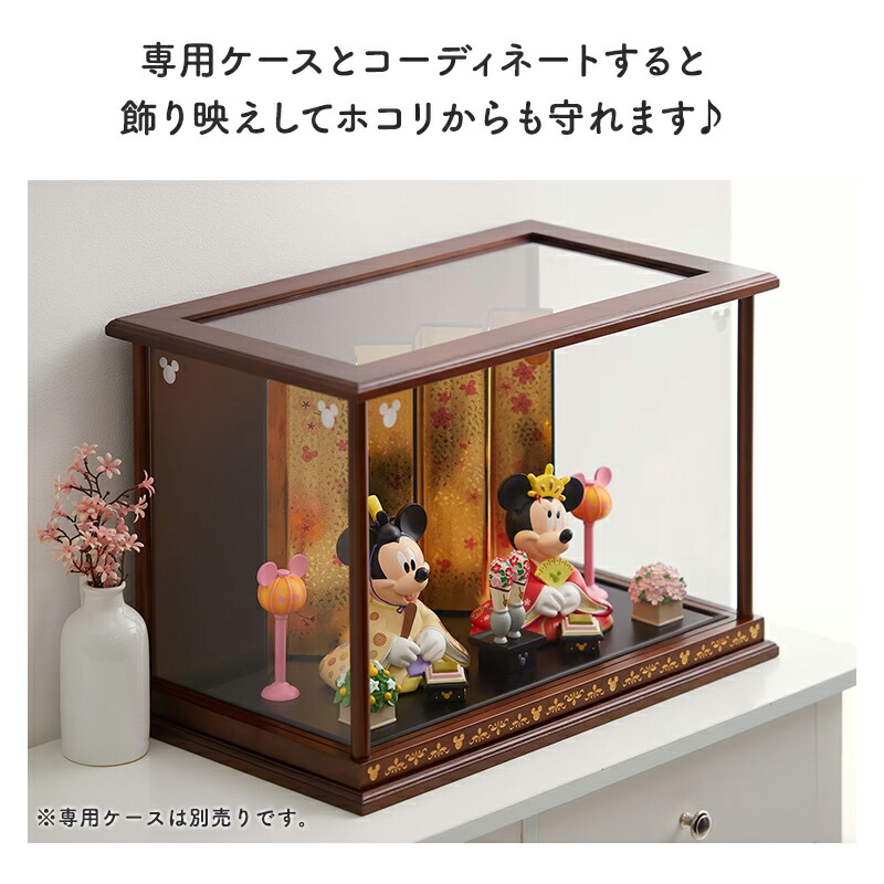 楽天市場】【特別価格! 2/26(木)9:59迄】【Disney】 ディズニー 親王