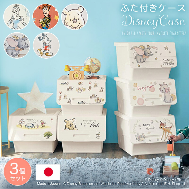 楽天市場】【P10倍!2/12 10:00-2/27 23:59】【Disney】 ディズニー