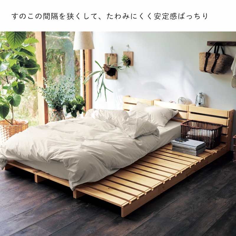 楽天市場】ベッドフレーム パレット風 すのこベッド | 幅50cm 8枚