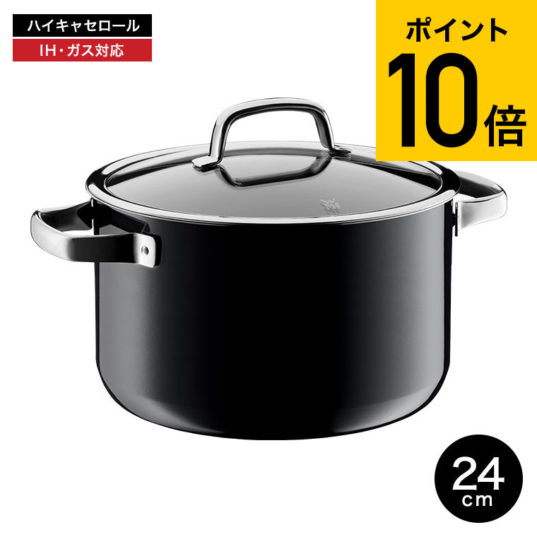 楽天市場】（土・日発送可） WMF(ヴェーエムエフ）両手鍋 フュージョン