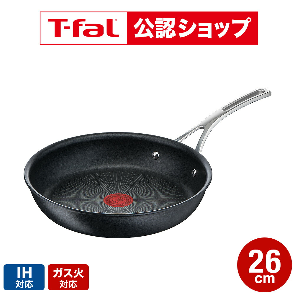 楽天市場】【T-fal公認ショップ】ティファール T-fal エクスペリエンス