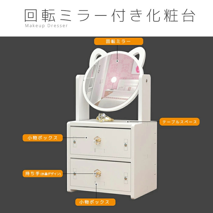 楽天市場】コンパクトドレッサーミラー付き化粧台ボックス コスメ