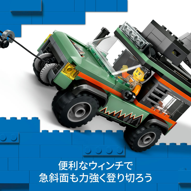 楽天市場】【レゴ 認定販売店】 レゴ シティ 4WD オフロードマウンテン