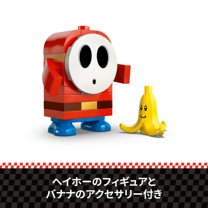 楽天市場】【流通 限定商品】 レゴ スーパーマリオ マリオカート