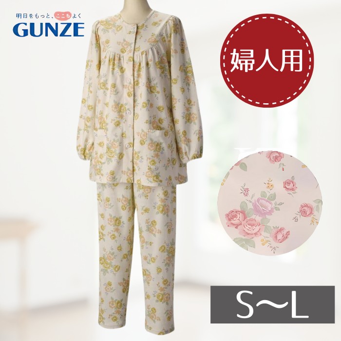 楽天市場】【高評価】グンゼ 婦人用パジャマ S/M/Lサイズ 通年用 長袖