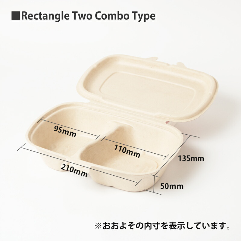 楽天市場】Sabert バガス フードパック 約150X225X55mm 300入り