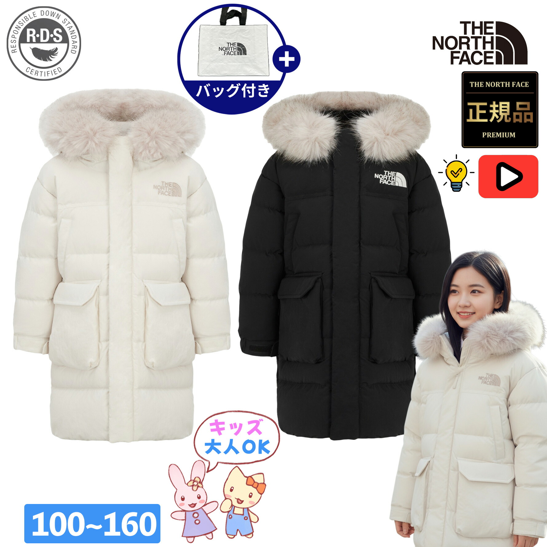 楽天市場】【正規品】☆2025年新商品☆THE NORTH FACE K'S EXPLORER