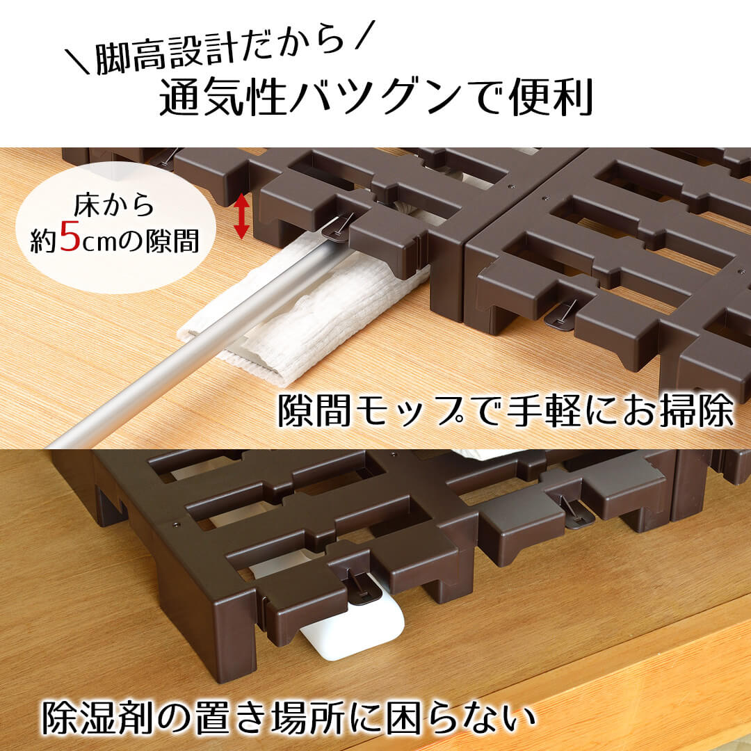 楽天市場】マルチパレット 2枚セット | 押入れ すのこ 連結タイプ