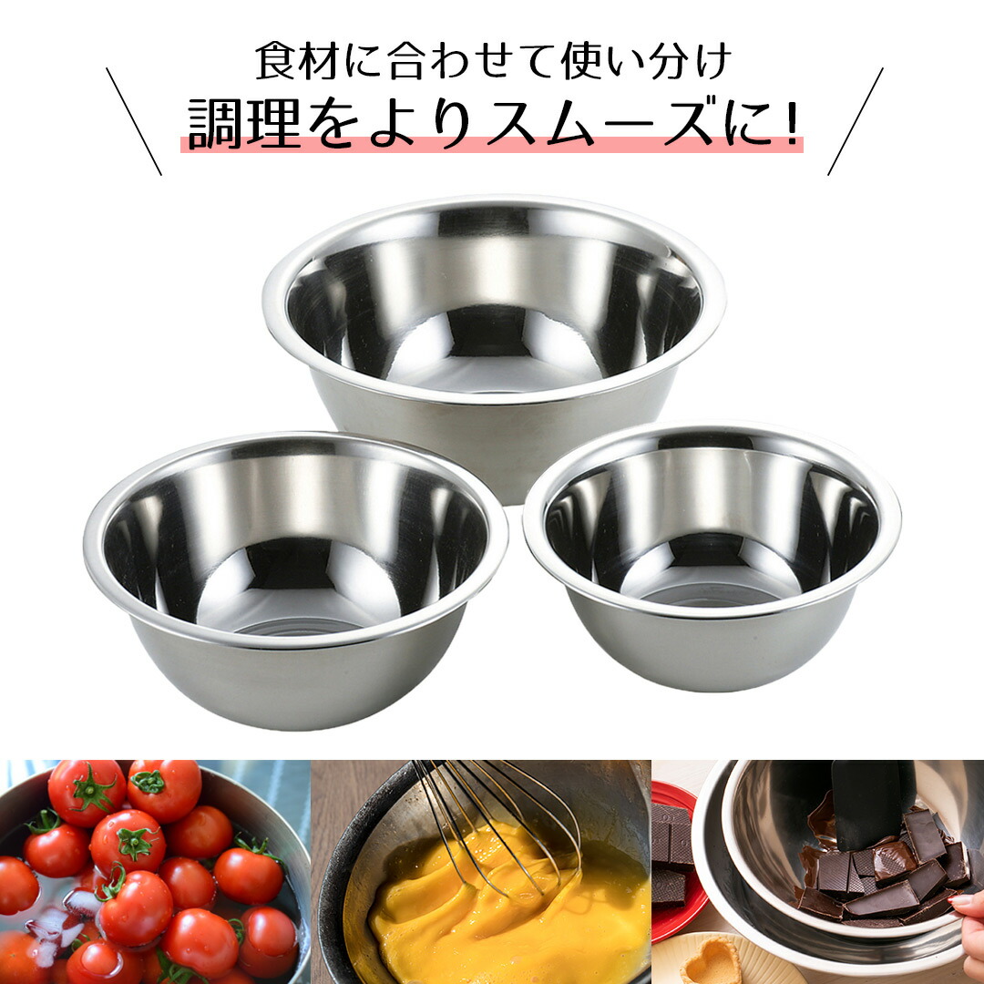 楽天市場】【 ポイント5倍 2/19(木)20:00〜2/23(月)1:59まで 】 ボウル