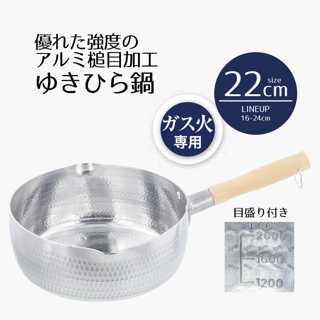 楽天市場】【 ポイント5倍 2/25(水)00:00〜2/25(水)23:59まで 】 鍋