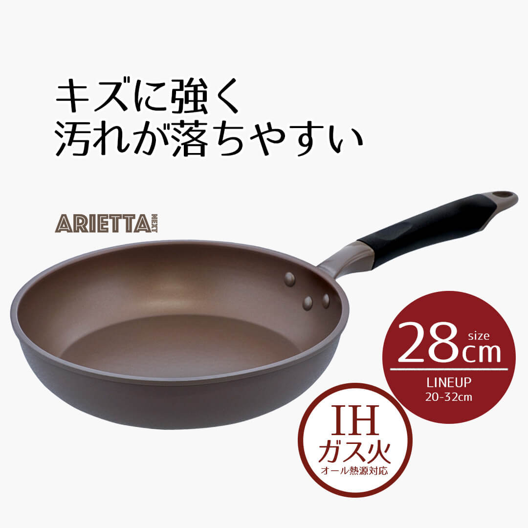楽天市場】フライパン 28 ダイヤモンドコート IH フライパン 28cm