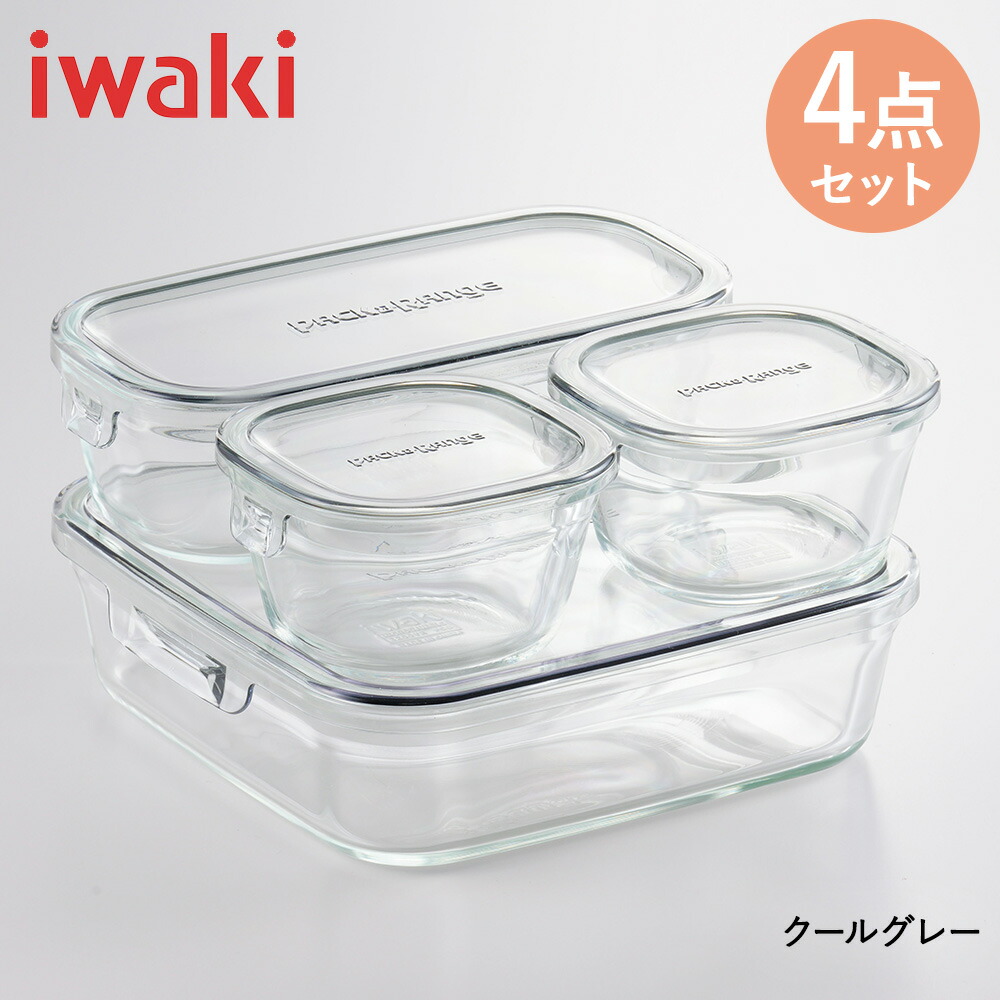 楽天市場】iwaki イワキ 耐熱ガラス保存容器 4点セット パック&レンジ