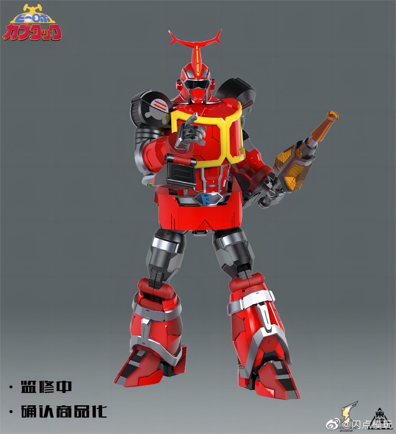 楽天市場】FLASH POINT STUDIO 変形 ビーロボ カブタック 合金