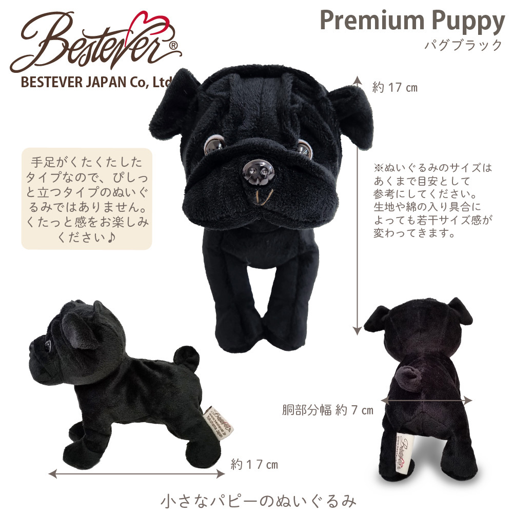楽天市場】【BESTEVER】犬 ぬいぐるみ リアル 仔犬 可愛い 手のり