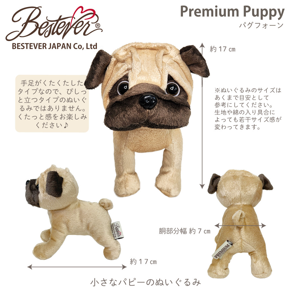 楽天市場】【BESTEVER】犬 ぬいぐるみ リアル 仔犬 可愛い 手のり