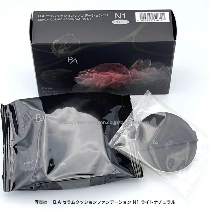 楽天市場】POLA ポーラ B.A セラムクッションファンデーション