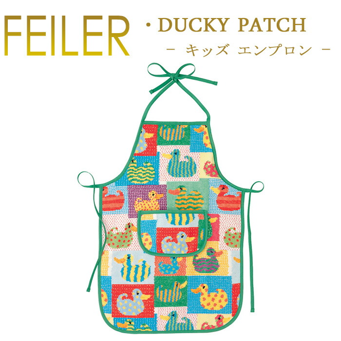 楽天市場】送料無料 フェイラー キッズ エプロン 37cm×53cm SKI1