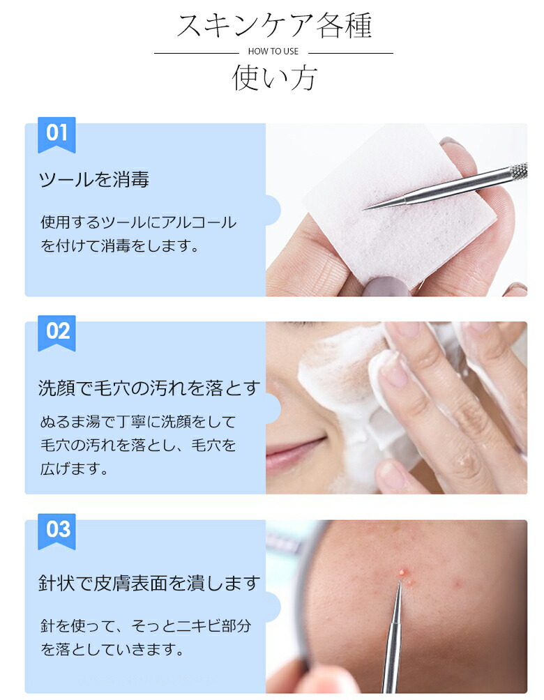 楽天市場】5本セット 毛穴ケア専用キット 【プロ仕様】【高精度