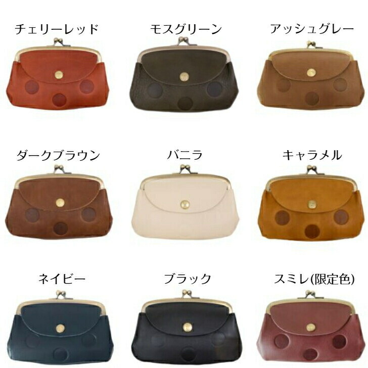 楽天市場】kanmi カンミ キャンディルーフ 親子ガマグチ お財布 がま口