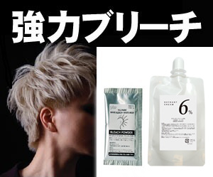 楽天市場】[ ホワイト ブリーチ 30g オキシ 100ml セット ] 1000円