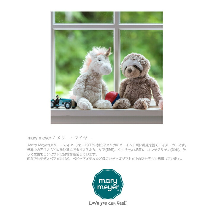 楽天市場】【Mary Meyer パティ グレー ベア Sサイズ】Putty Gray Bear