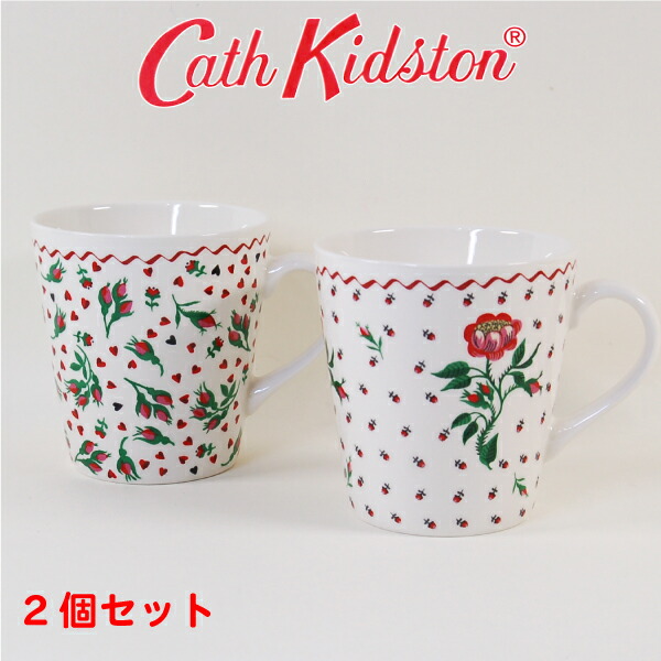 楽天市場】キャスキッドソン 正規品 Cath Kidston マグカップ2柄セット